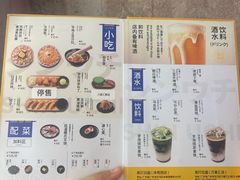 -真打拉面·日式拉面新流派(体育西横街店)