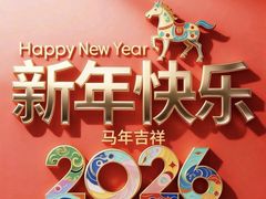 -北京世纪金源购物中心(远大路店)