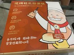 -西村叔叔的店·面包·甜品·蛋糕(牡丹园店)