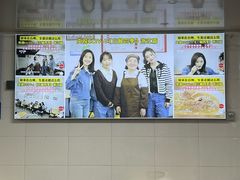 -然香姜汁(江城小区店)