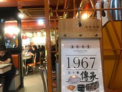 -金记冰室(霎东街店)
