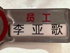 -海底捞火锅(万达广场店)