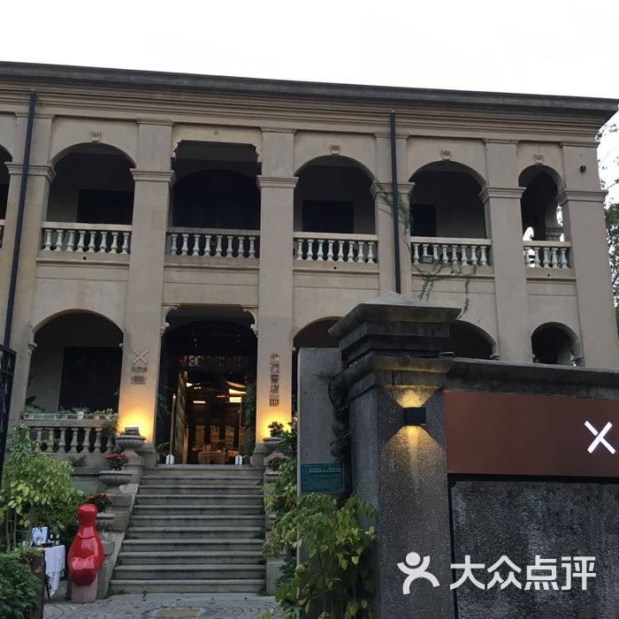 曉學堂蟲洞書店