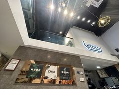 -CHILL Pho澳洲牛肉越南粉(佛山顺德万象汇店)