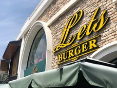 -Lets burger非常汉堡·环球风味(蓝色港湾店)
