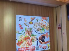 门面-伊豆野菜村(新荟城店)