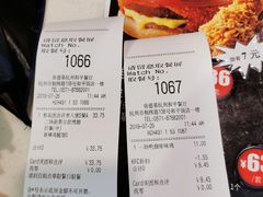 账单-肯德基(杭州和平饭店)