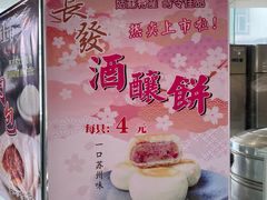 -长发西饼(临顿路店)