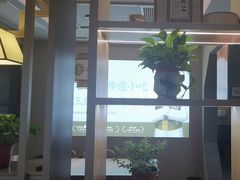 -老淮滨-蚌埠非遗小吃(淮河路店)