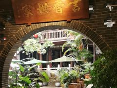 -香满楼(临安路店)