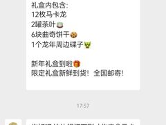 -PAUL LAFAYET 法式甜品(深圳湾万象城店)