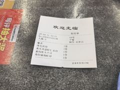 -大清花饺子(山庄店)