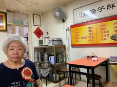 大堂-胖子卤煮