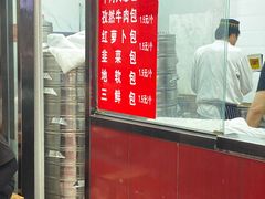 -郑家包子牛肉拉面(尚勤路店)