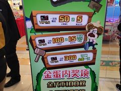 -汤姆熊欢乐世界(滨江店)