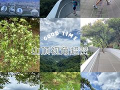 -广州市白云山风景名胜区