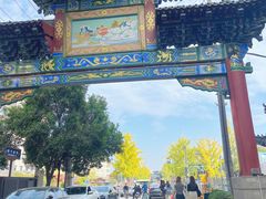 -德福楼咖啡吧(德福巷店)