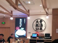 大堂-味千拉面(和平大道奥山世纪城店)