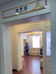 -武汉五洲整形外科医院
