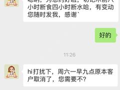 -美联众合爱康动物医院•复杂内科•肿瘤科•牙科•腔镜诊疗中心