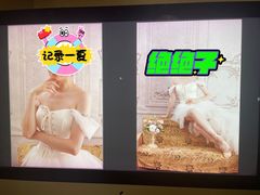 -海马体照相馆(北京合生麒麟新天地店)