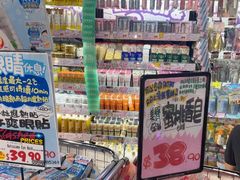 -DON DON DONKI(名珠城店)