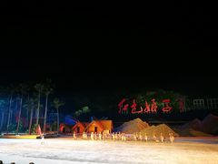 -三亚红色娘子军演艺公园景区