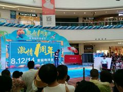 -万达广场(东营西城店)