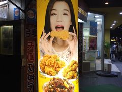 -BHC炸鸡(明洞总店)