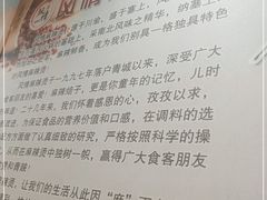 -风情居麻辣烫总店