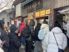 -增盛魁小吃店