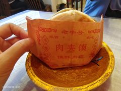 腊汁肉夹膜-大嘻咹biangbiang面(历史博物馆店)