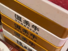 -温禾牛·和牛寿喜烧自助火锅(恒基名人店)