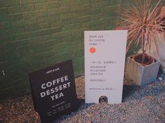 -ADO KAFE(大学城店)