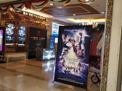 大堂-UME影城(南通中南CBD店)