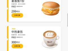 -麦当劳(宾水西道店)