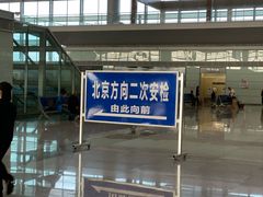 -大唐腾记腊汁肉夹馍(西安北站店)