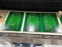 -大福来(金海道店)
