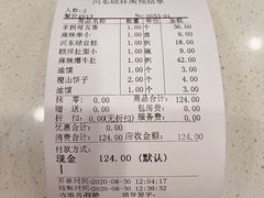 -河东颐祥阁(世贸店)