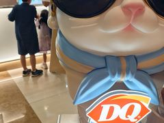 -DQ·蛋糕·冰淇淋(浦江欢乐颂店)