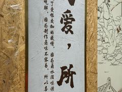-日日香卤鹅饭店·澄海狮头鹅(澄海店)