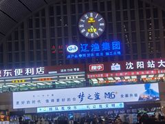 -沈阳站