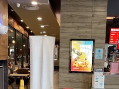 -汉堡王(梅村服务区南店)