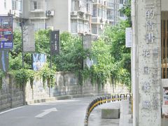 -周三的情书花园餐厅(江北店)