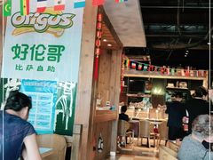门面-好伦哥比萨烤肉自助(马家堡店)