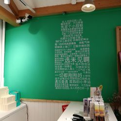 店内环境-香遇沙龙香水·调香·团建