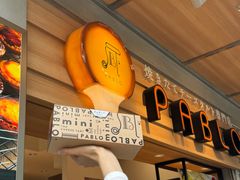 -烧きたてチーズタルト专门店·PABLO(心斋桥本店)
