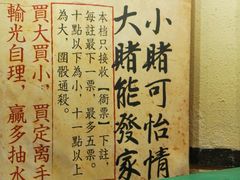 -御温泉·大餐庙会