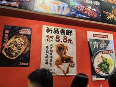 -老天桥蛙炉火锅(姑苏总店)