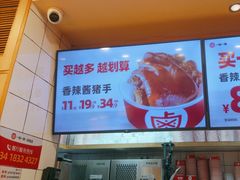 -一心一味(向西店)